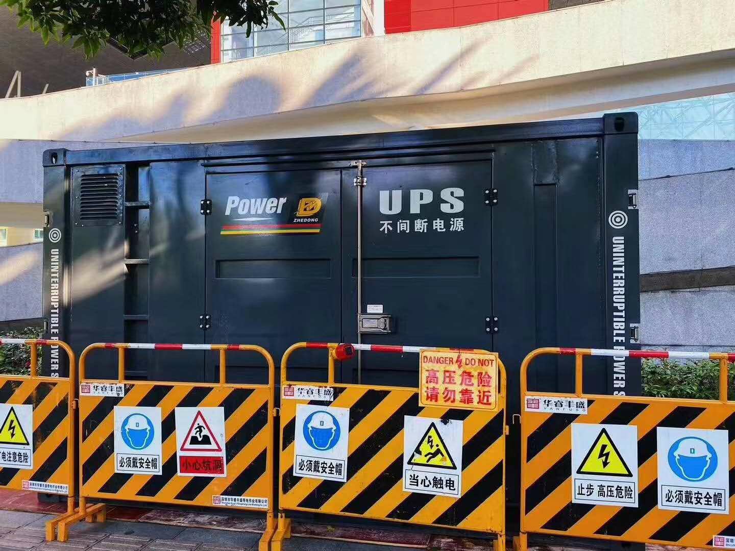 UPS 電源租賃
