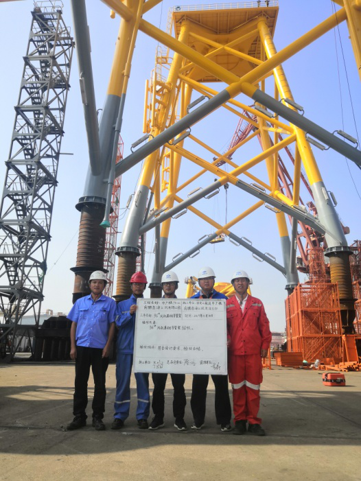 中山基地第十、十一套導(dǎo)管架和第三套群樁順利驗收