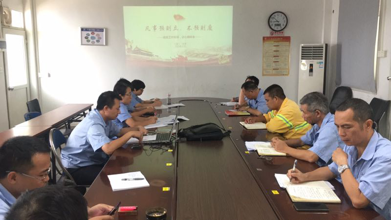 1574909396737253.png 找差距抓落實(shí) 推進(jìn)部門工作高效開展.png