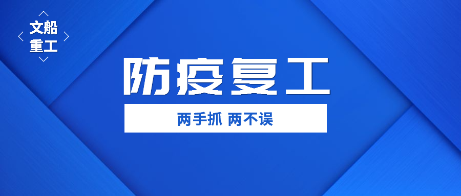 重工在突擊！口罩下的勞動美