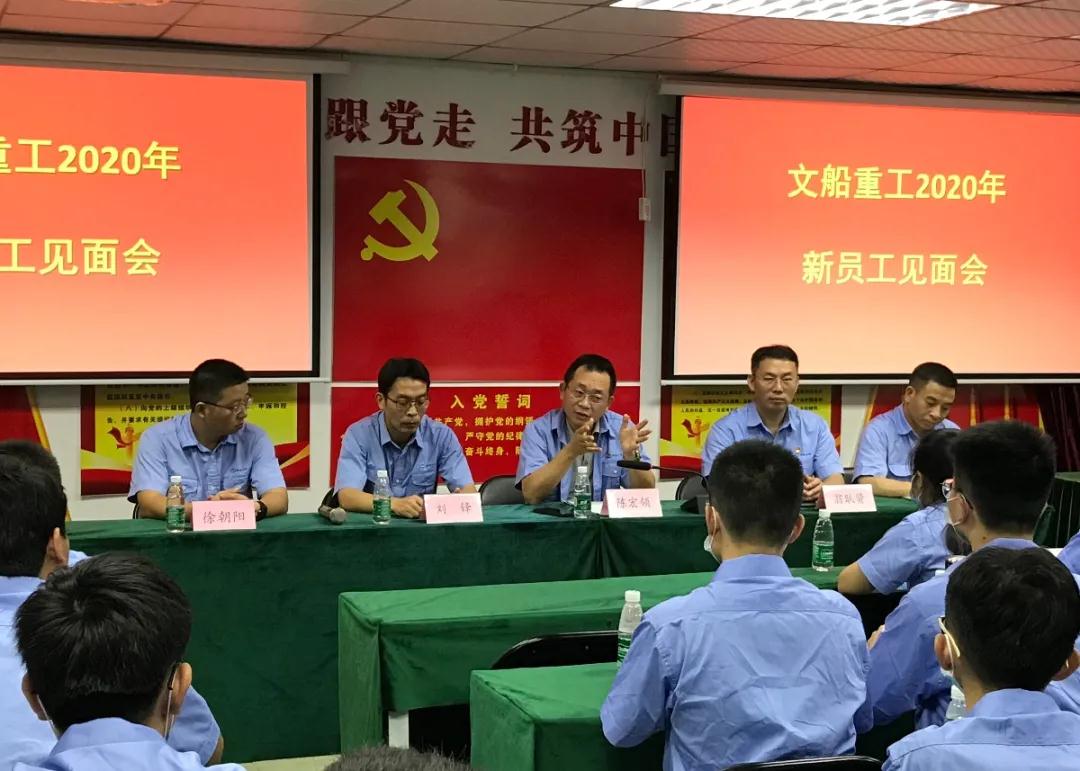 【奮斗吧青春】歡迎2020屆大學(xué)生入職