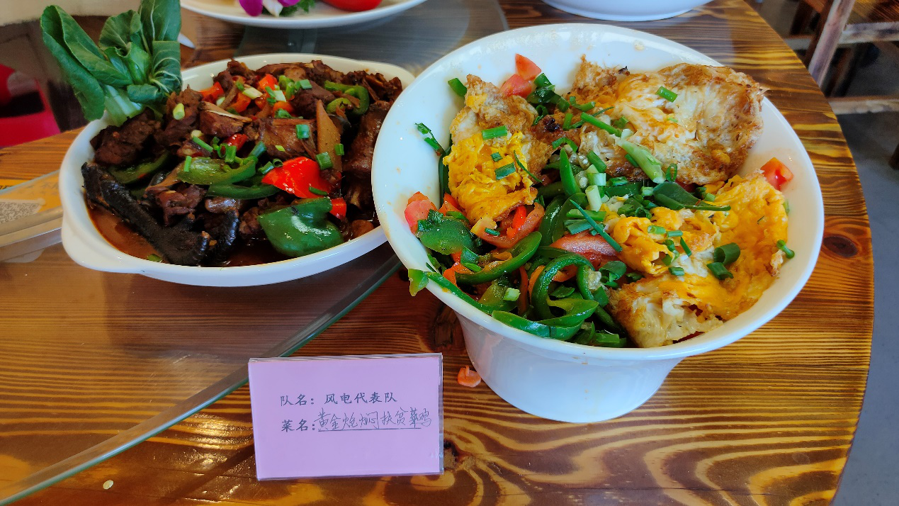 1605343366324616.png 風(fēng)電代表隊(duì).png