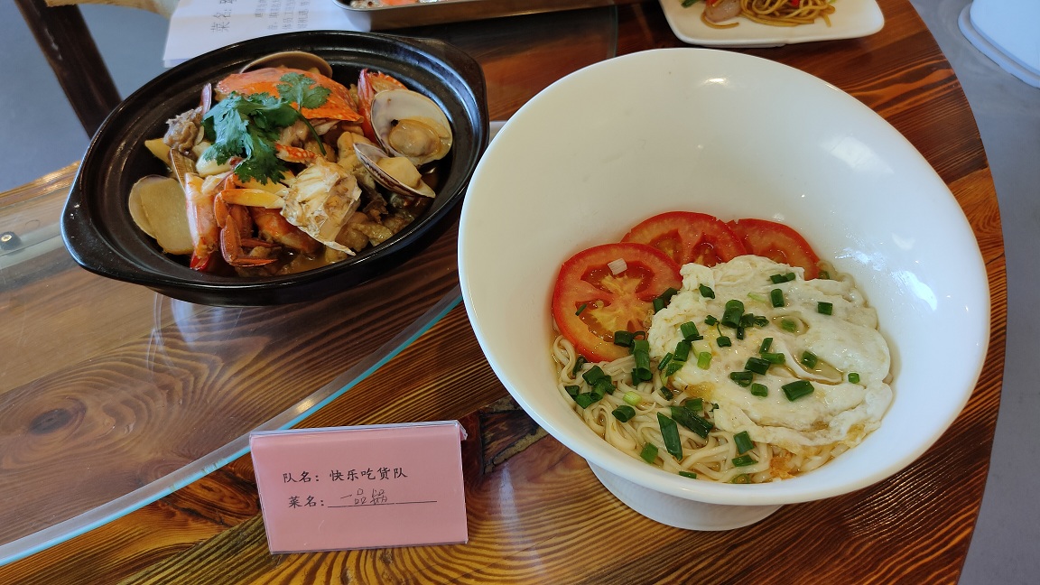 1605343678977895.jpg 快樂吃貨隊(duì).jpg