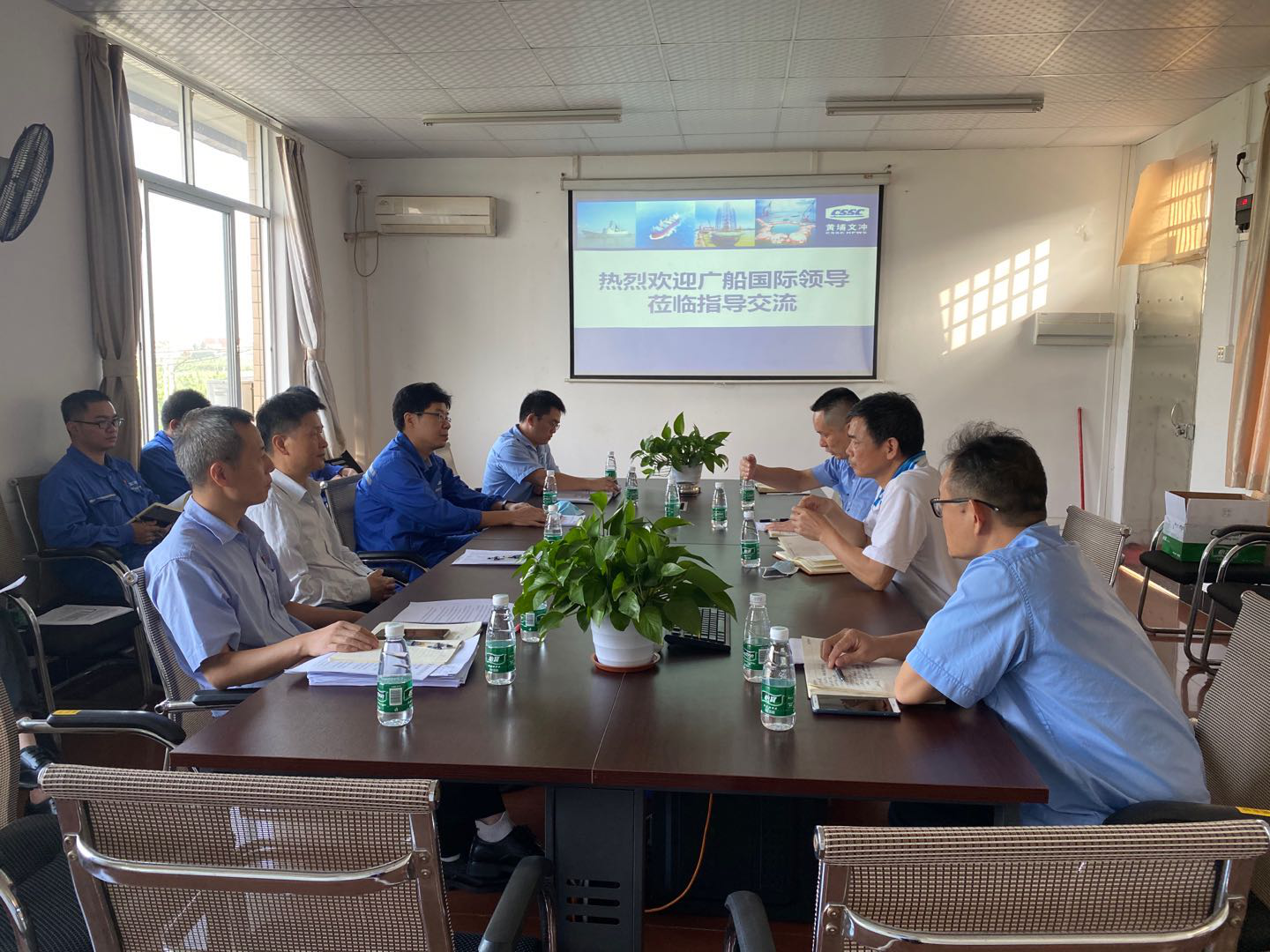 廣船國際董事長陳忠前到訪公司調(diào)研指導(dǎo)