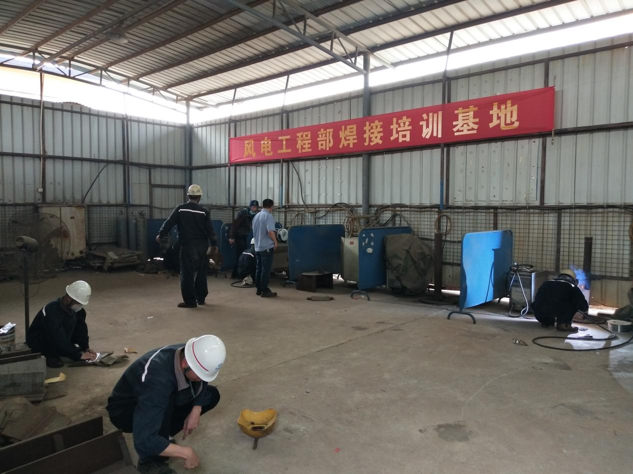 中山基地舉辦首期焊接知識培訓(xùn)