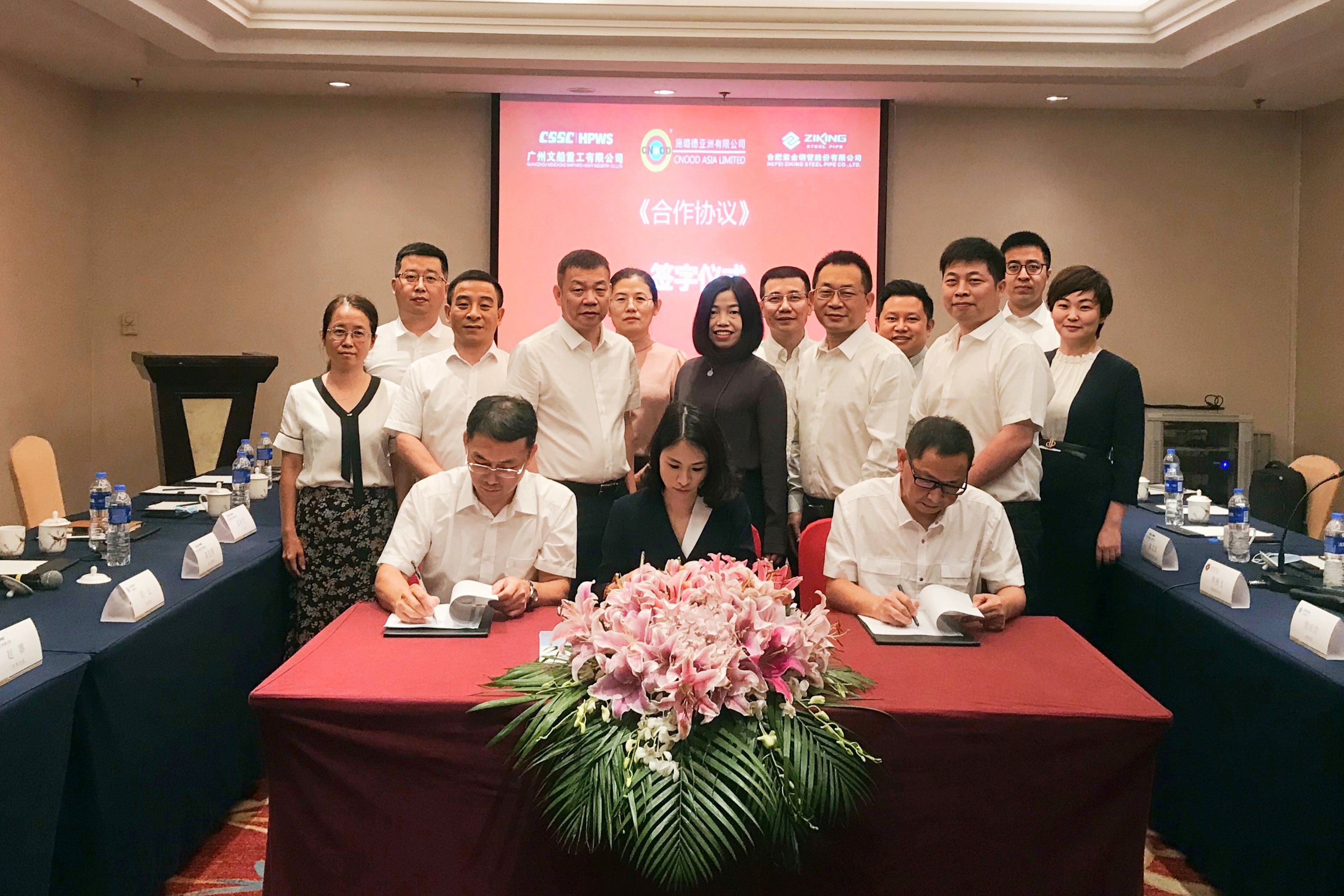 強強聯(lián)手 奮力進軍海外風電市場 公司與施璐德、紫金股份簽訂合作協(xié)議