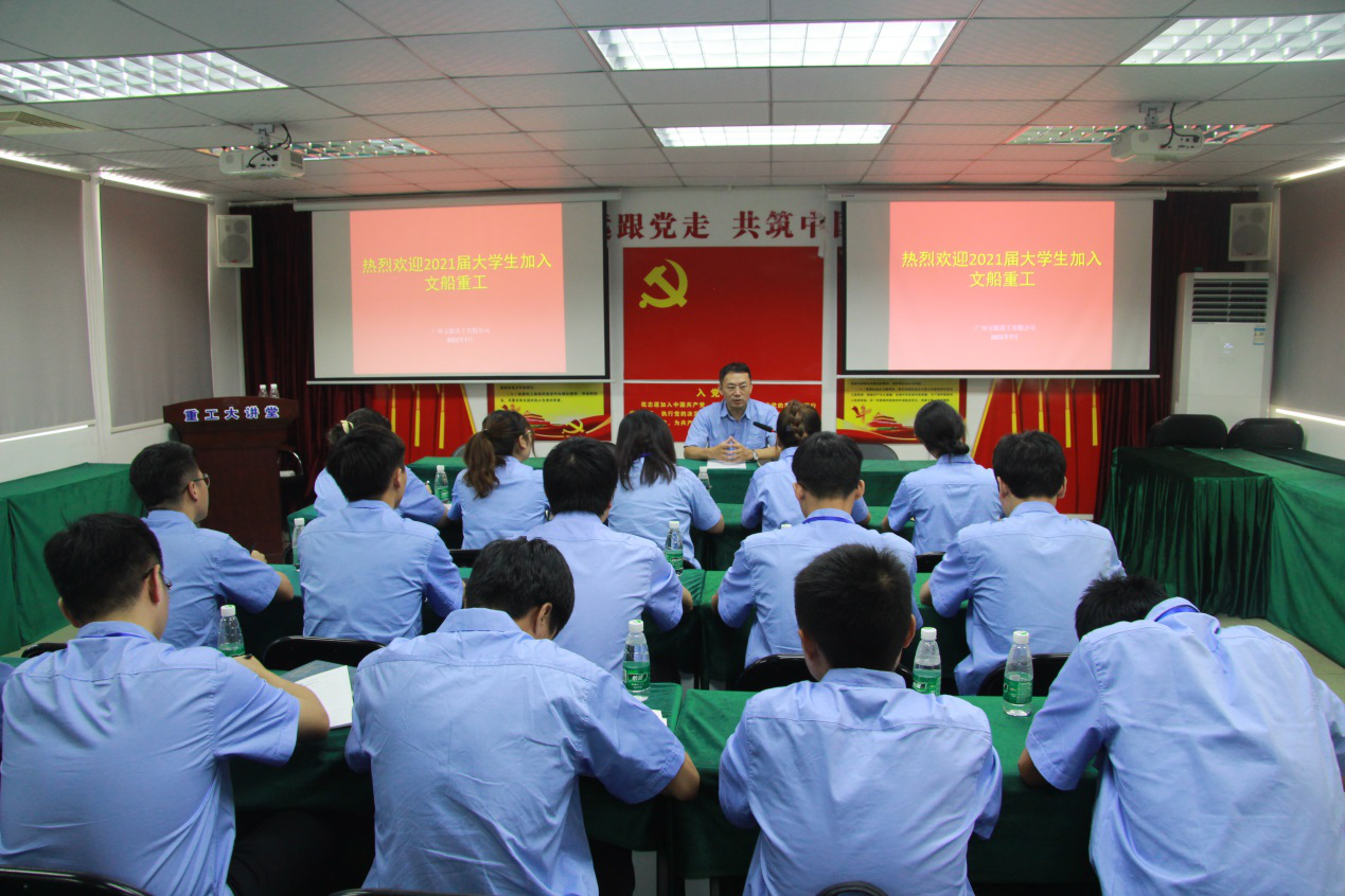 新力量 新希望｜2021屆新員工與領導見面會