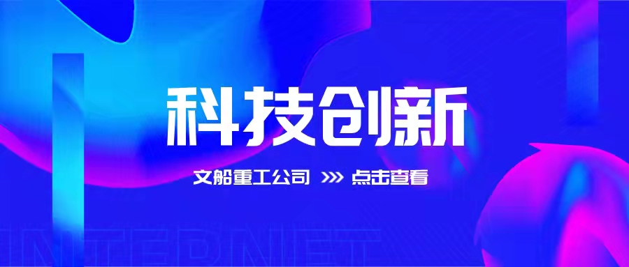 【喜報(bào)】公司科研項(xiàng)目榮獲衛(wèi)星導(dǎo)航定位創(chuàng)新應(yīng)用獎(jiǎng)銀獎(jiǎng)