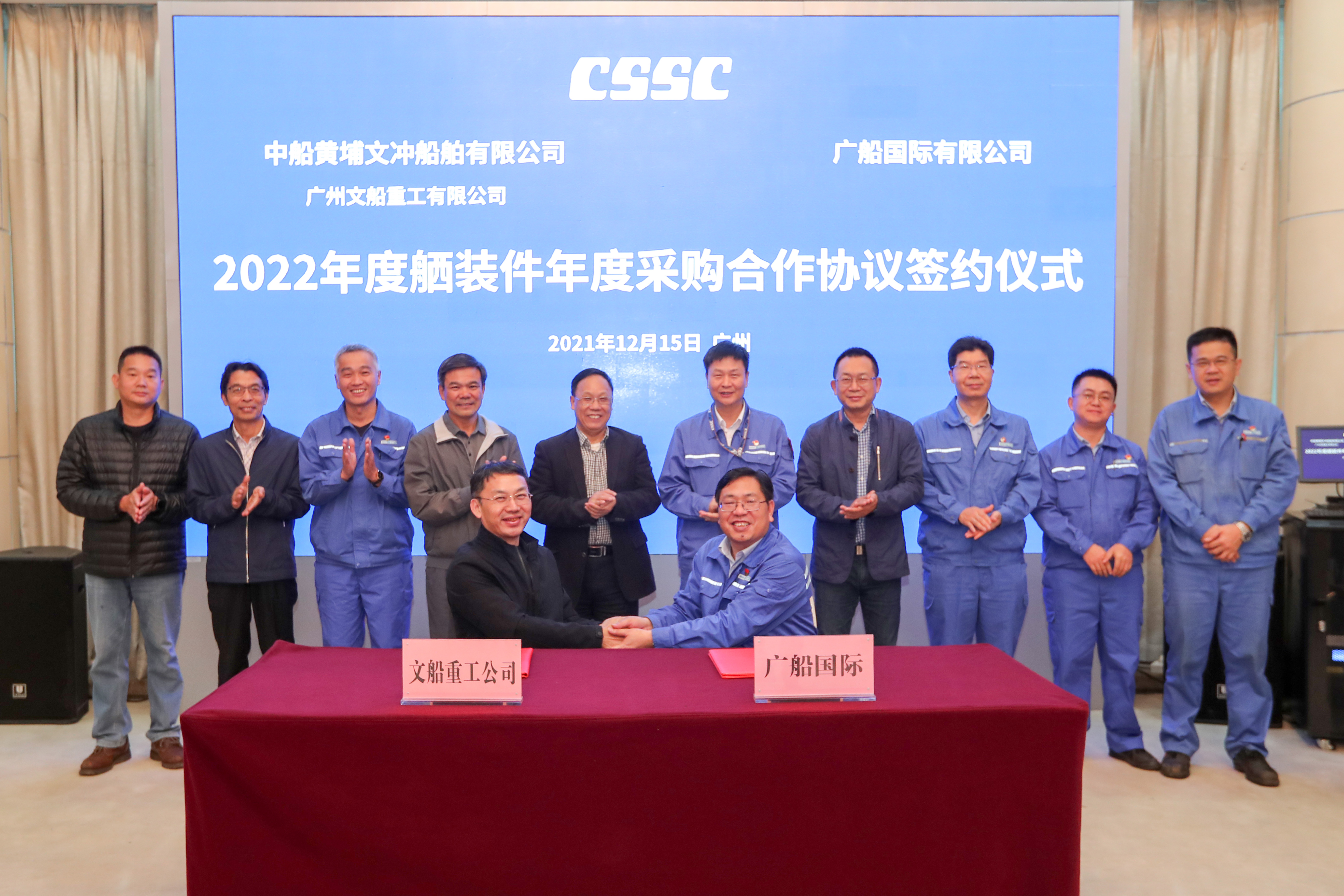 強強聯(lián)合 推進(jìn)舾裝件產(chǎn)業(yè)高質(zhì)量發(fā)展