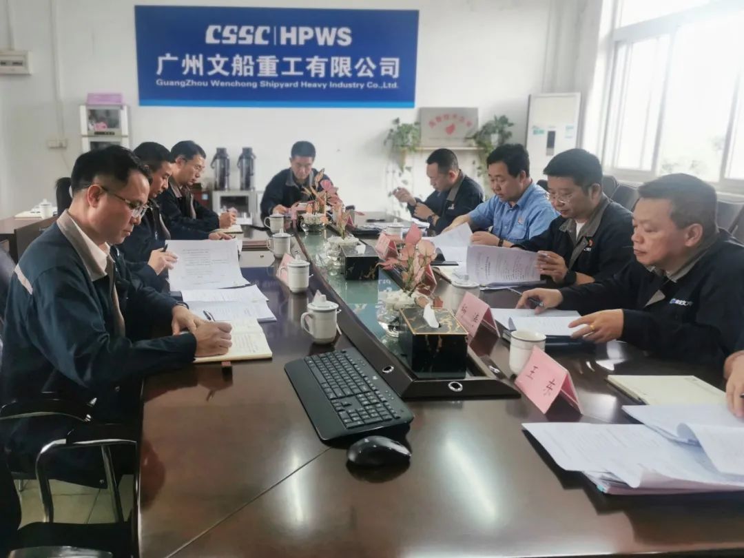 公司召開領(lǐng)導(dǎo)班子2022年度民主生活會(huì)