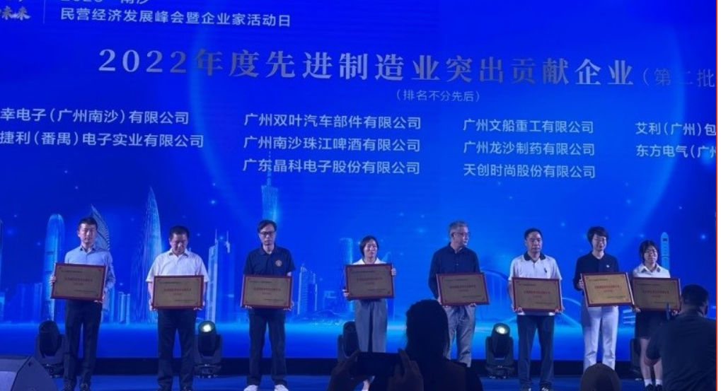 喜報！公司近期獲得多個獎項