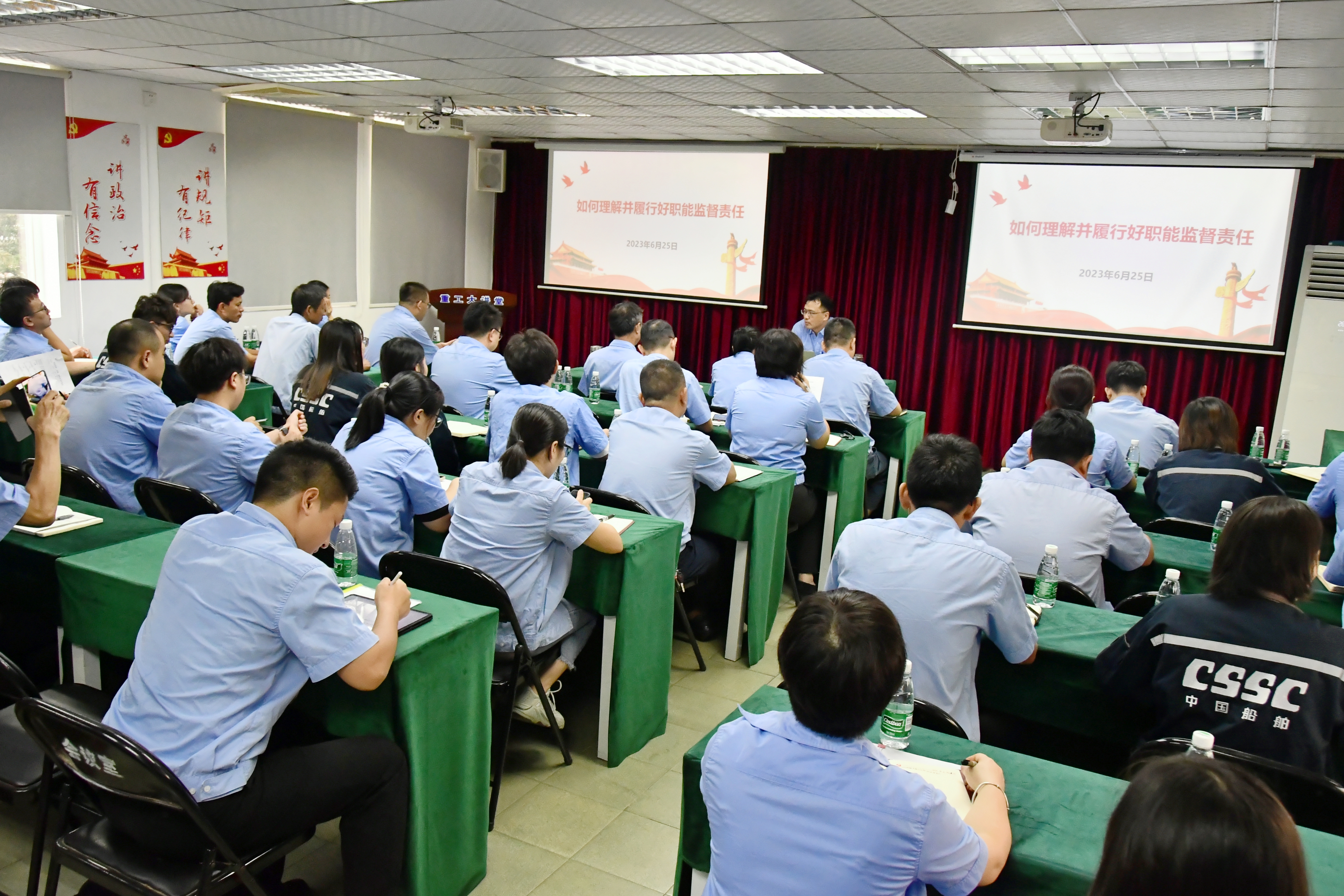 壓實職能監(jiān)督責(zé)任 有效履行監(jiān)督職責(zé)——黃埔文沖公司副總經(jīng)理李凱到公司開展專題培訓(xùn)