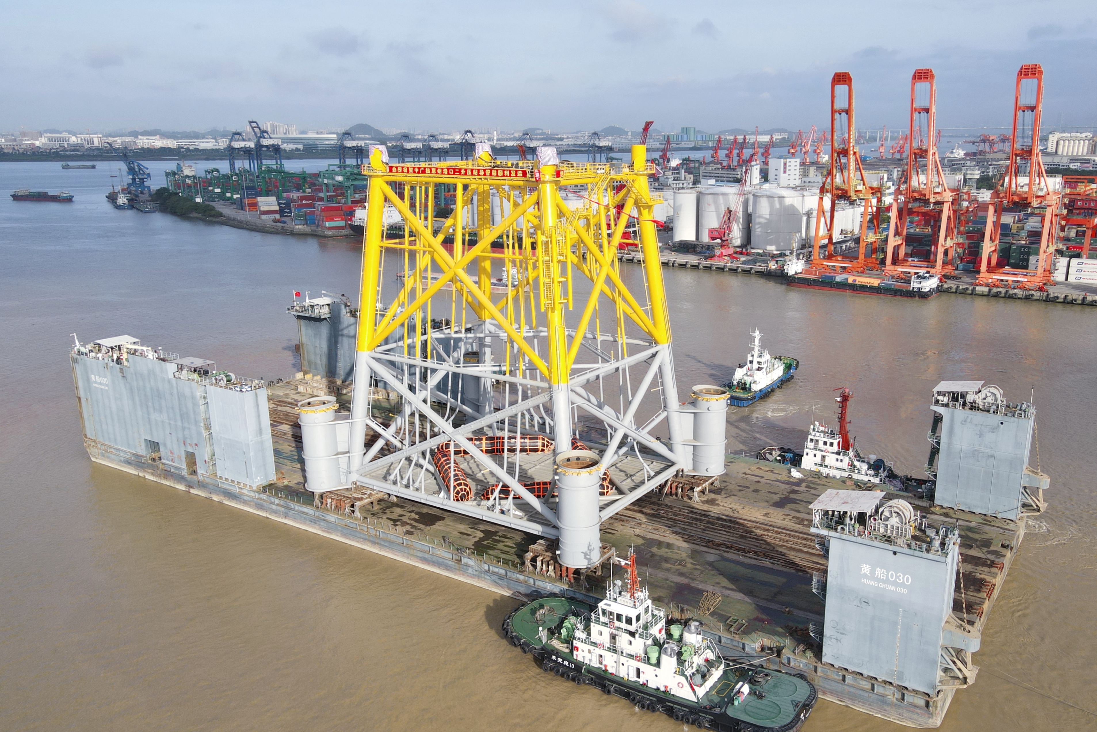 單體最大！公司承建的中廣核惠州港口海上升壓站基礎(chǔ)導(dǎo)管架交付